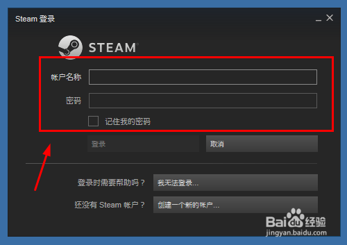 绝地求生steam怎么看实况直播?