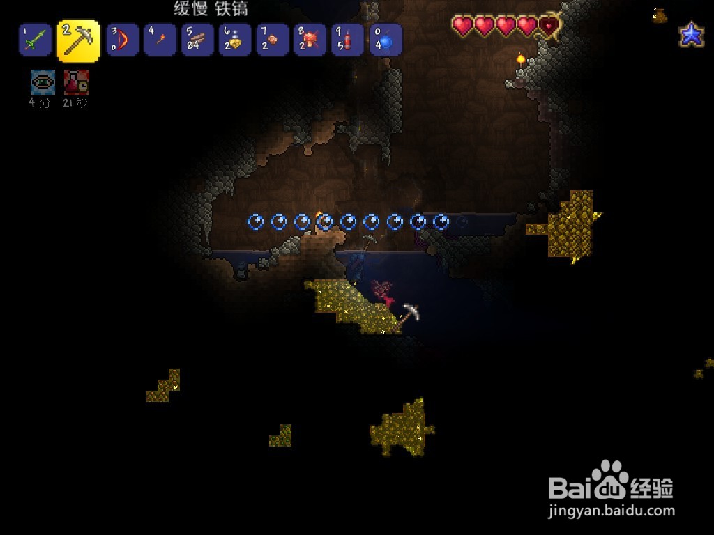 泰拉瑞亚怎么提高生命上限