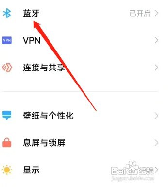 sony蓝牙耳机怎样配对？
