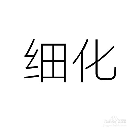 如何使锻炼成为一种习惯