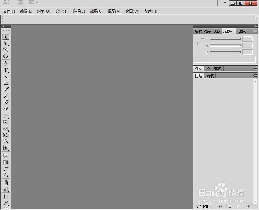 给图片添加纹理化和铜版雕刻效果