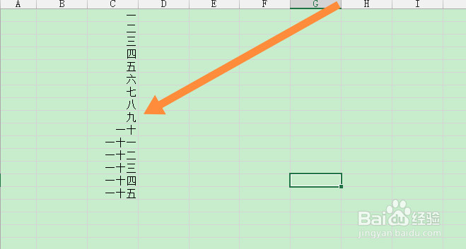excel大小写转化