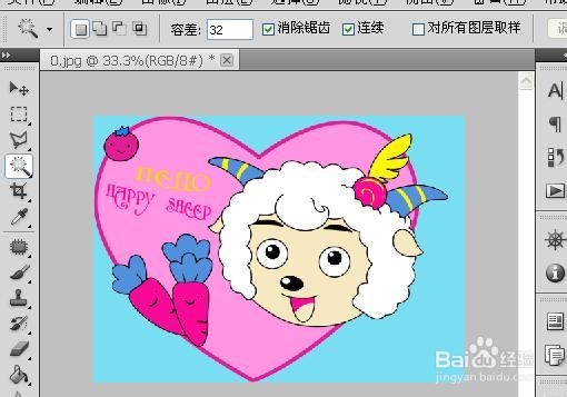 如何用ps换图片背景色