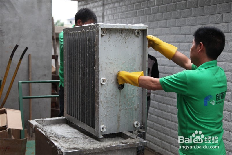 怎样清洗油烟净化器