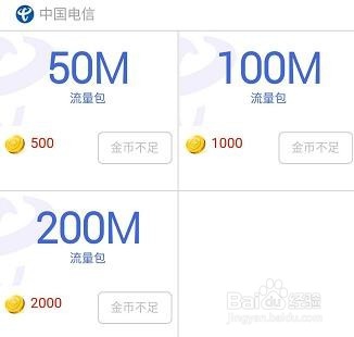 免费获得流量的方法