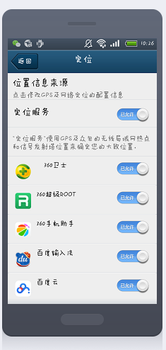 如何用打车软件方便生活?