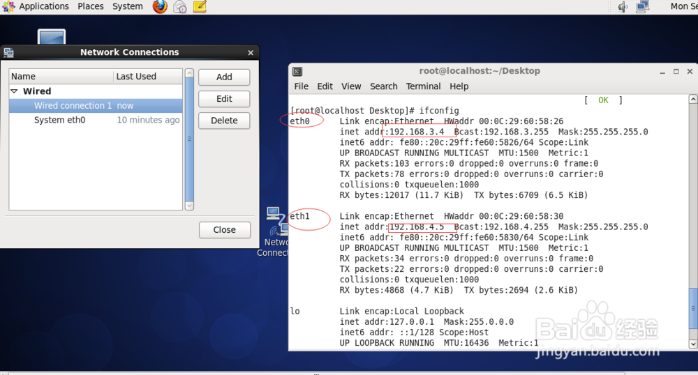 linux如何配置NAT服务器