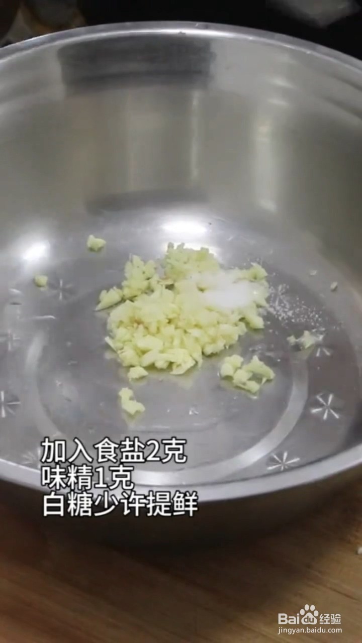 如何制作凉拌西芹核桃仁