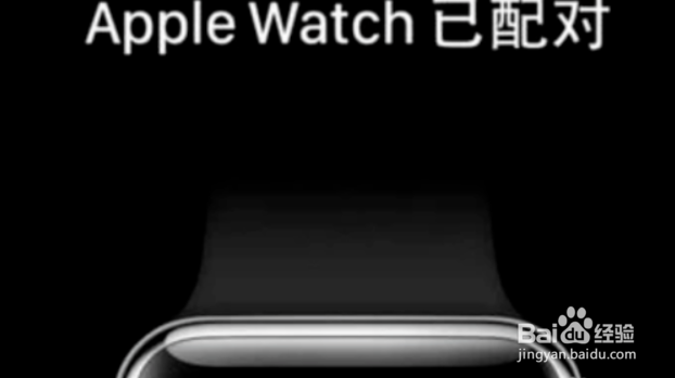 iwatch配对不上怎么办