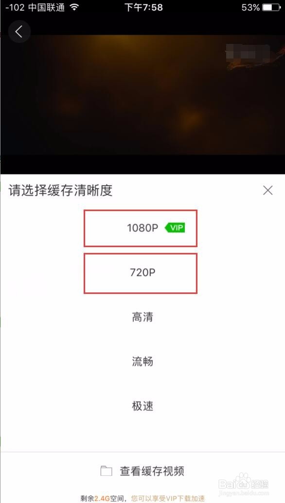 苹果手机/iPhone内存不足怎么办