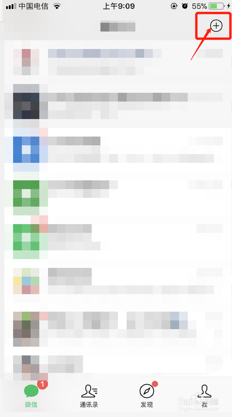 网络天才ios版怎么安装
