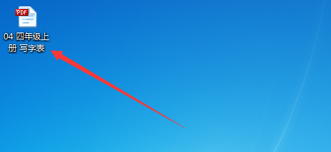 PDF文档打印与预览效果图片不一样怎么调整