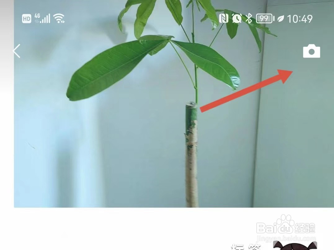 微信怎么发说说