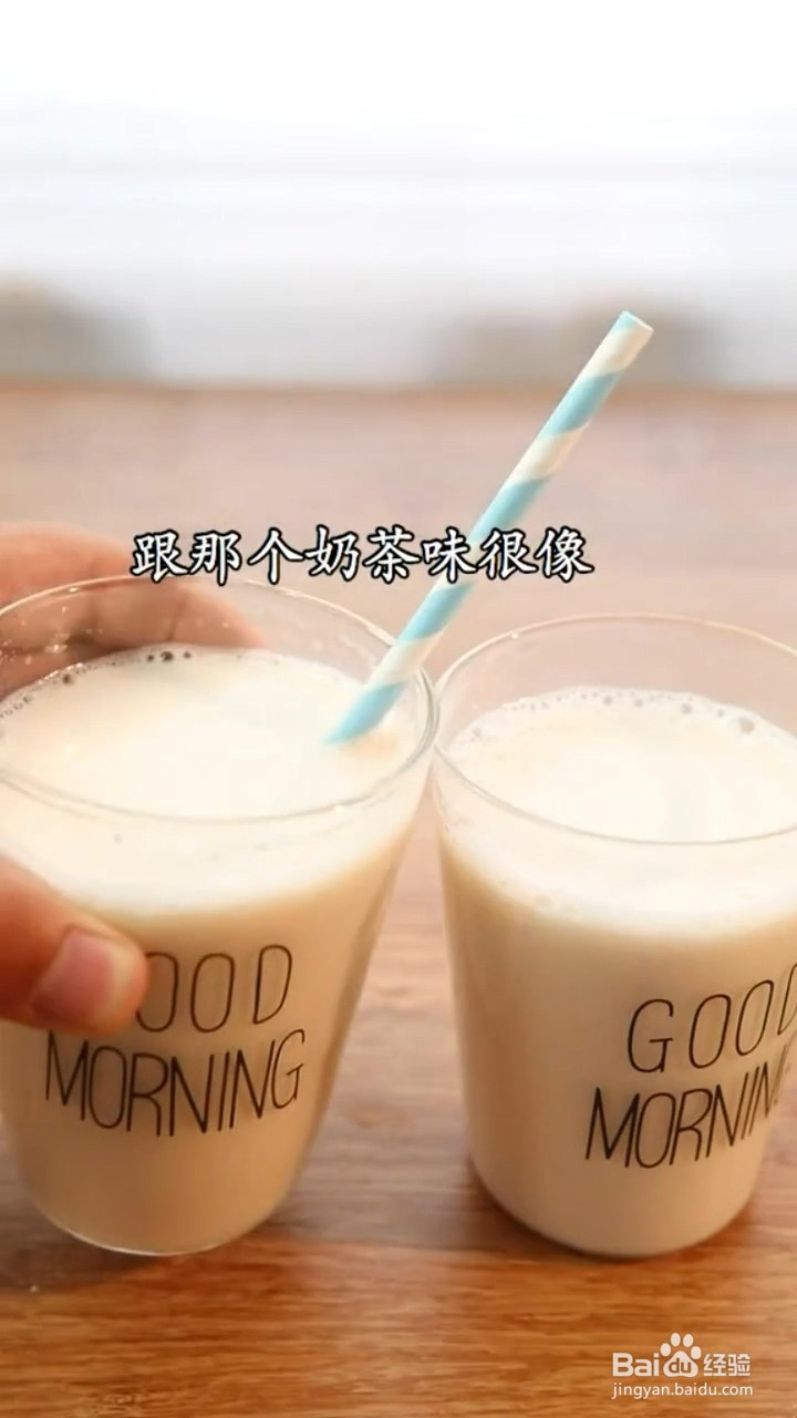 如何制作云雷窜奶茶