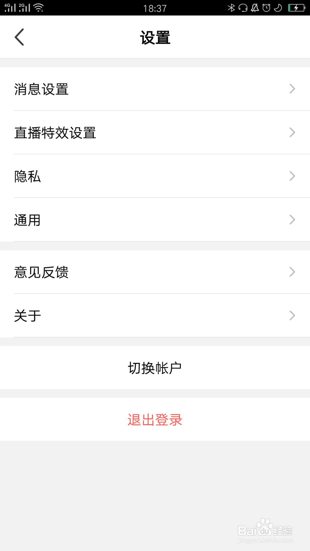 如何评论腾讯NOW直播
