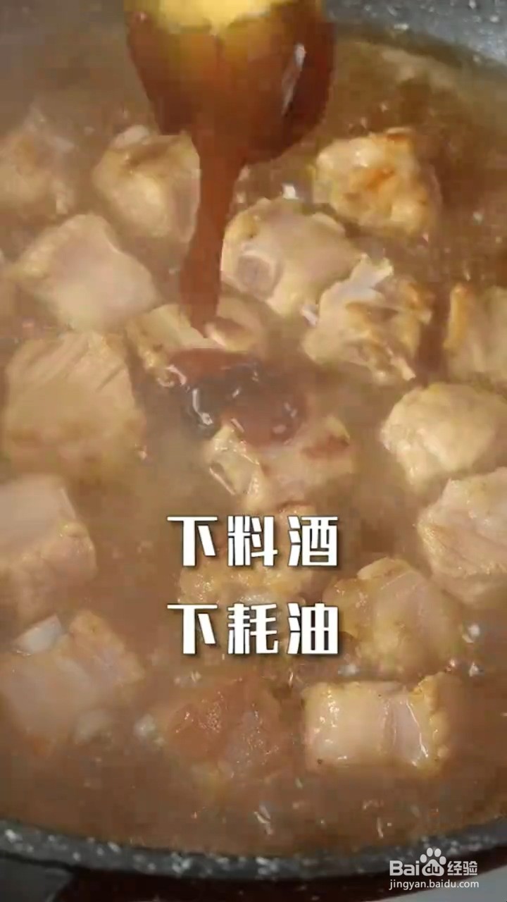 如何制作排骨闷饭