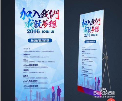 如何开展校园招聘？