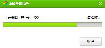 如何用电脑查看手机短信