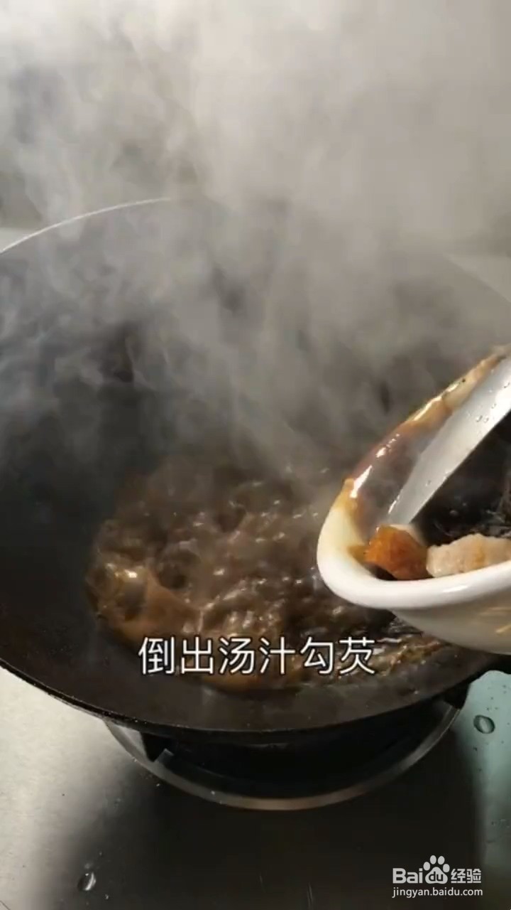 如何制作梅菜扣肉