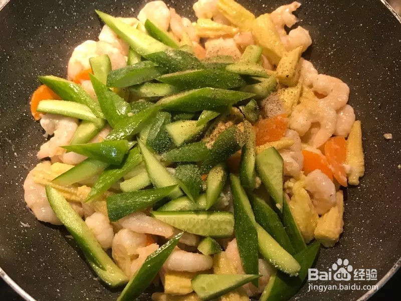 怎样做出家常菜系列之什锦虾仁