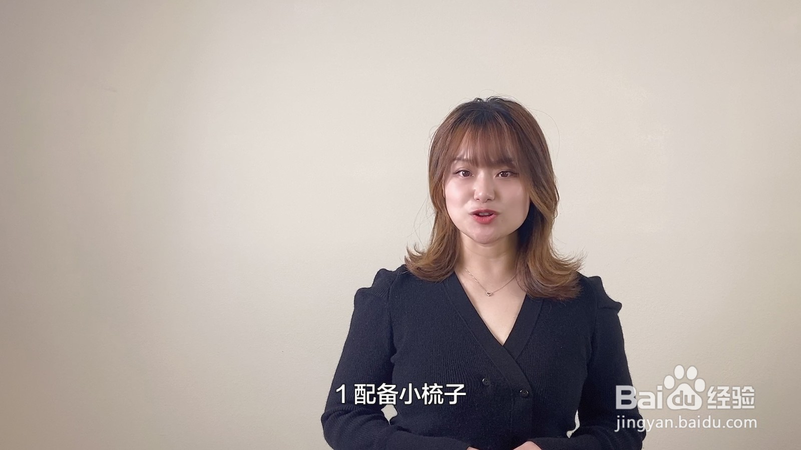 拉直的头发没几天就弯了怎么办