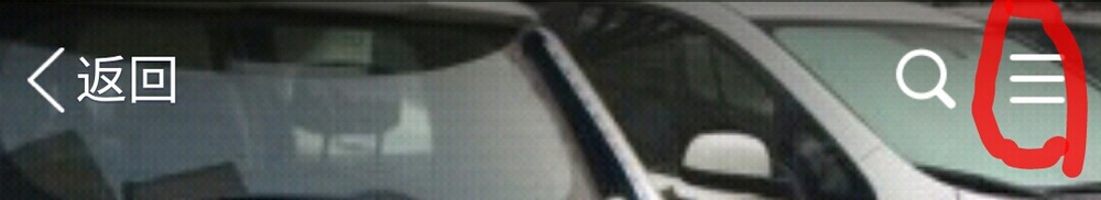 在手机QQ上设置QQ空间查看权限