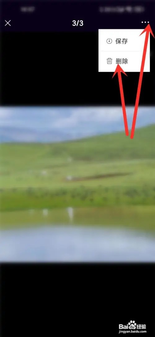 酷狗唱唱主页相册照片如何删除