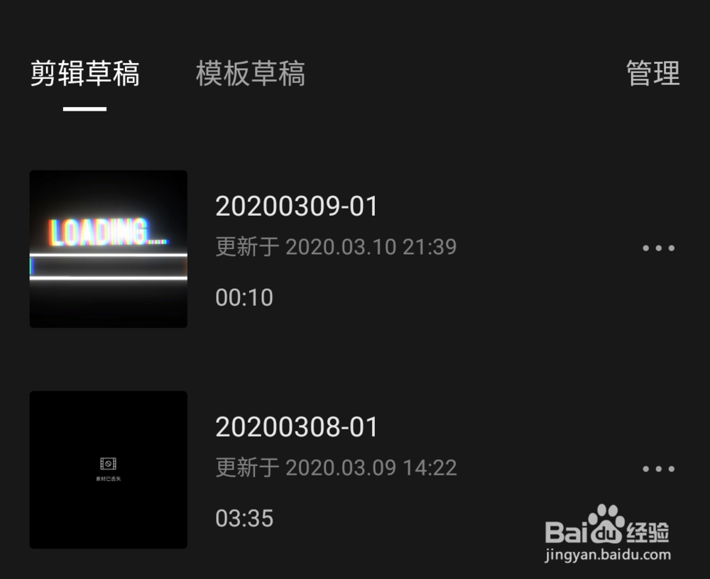 剪映如何设置画面特效？