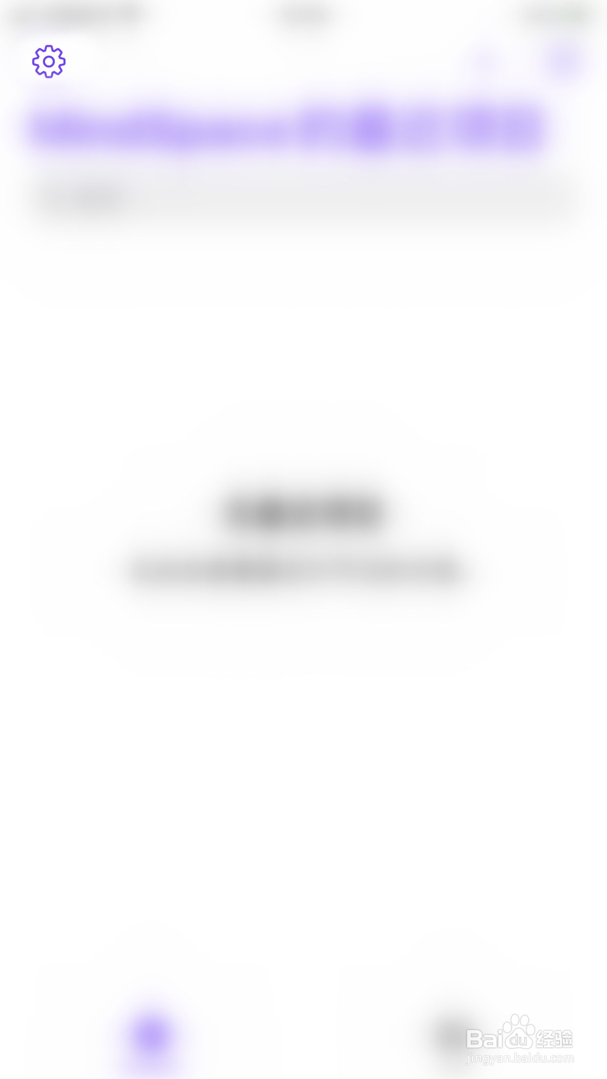 如何开启MindSpace显示编辑菜单