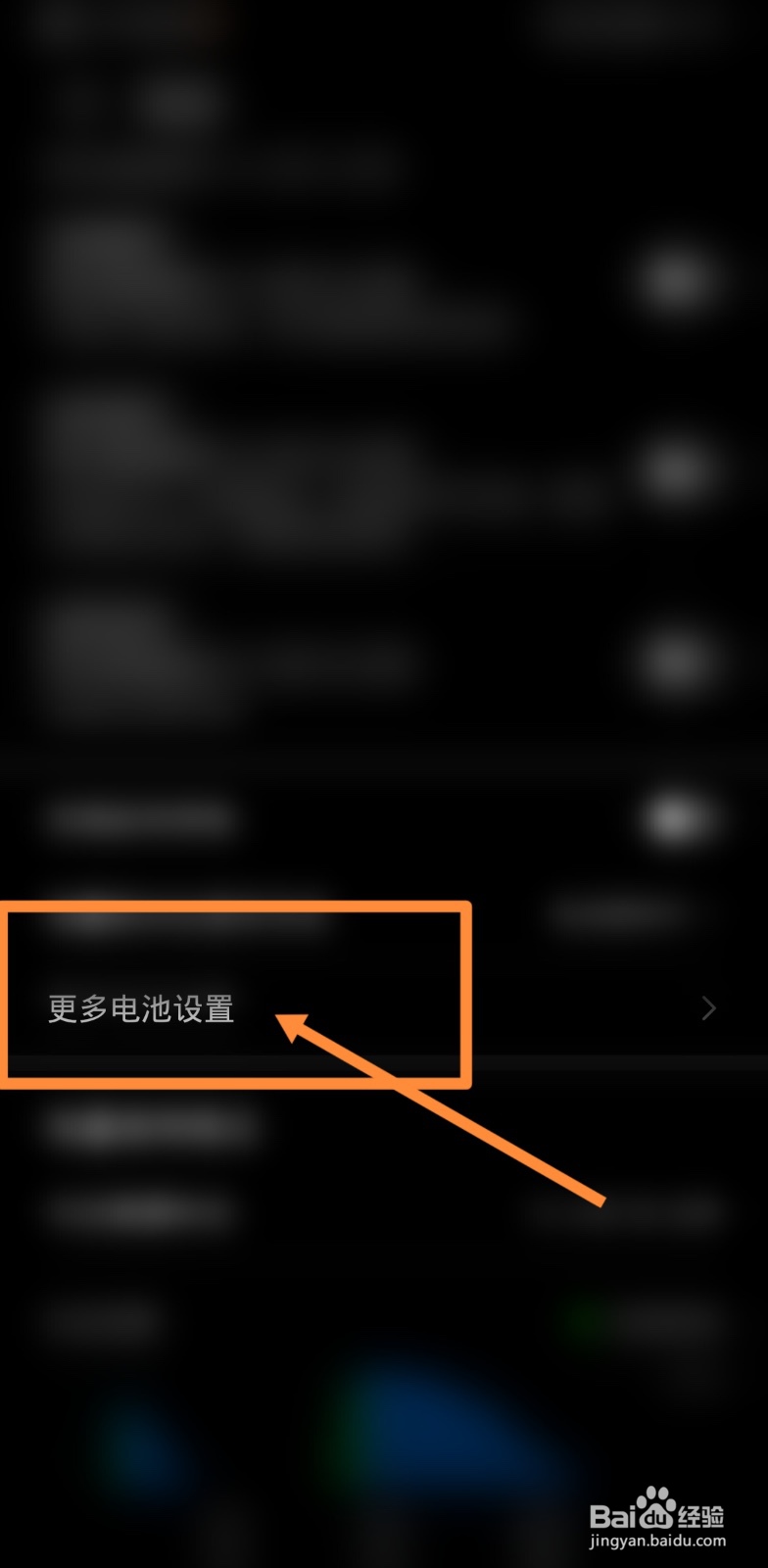 如何解决小米手机快充变成普通充电