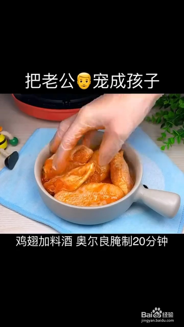 如何制作无油小零食
