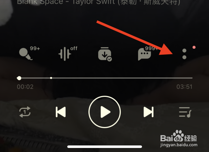 QQ音乐怎么设置铃声