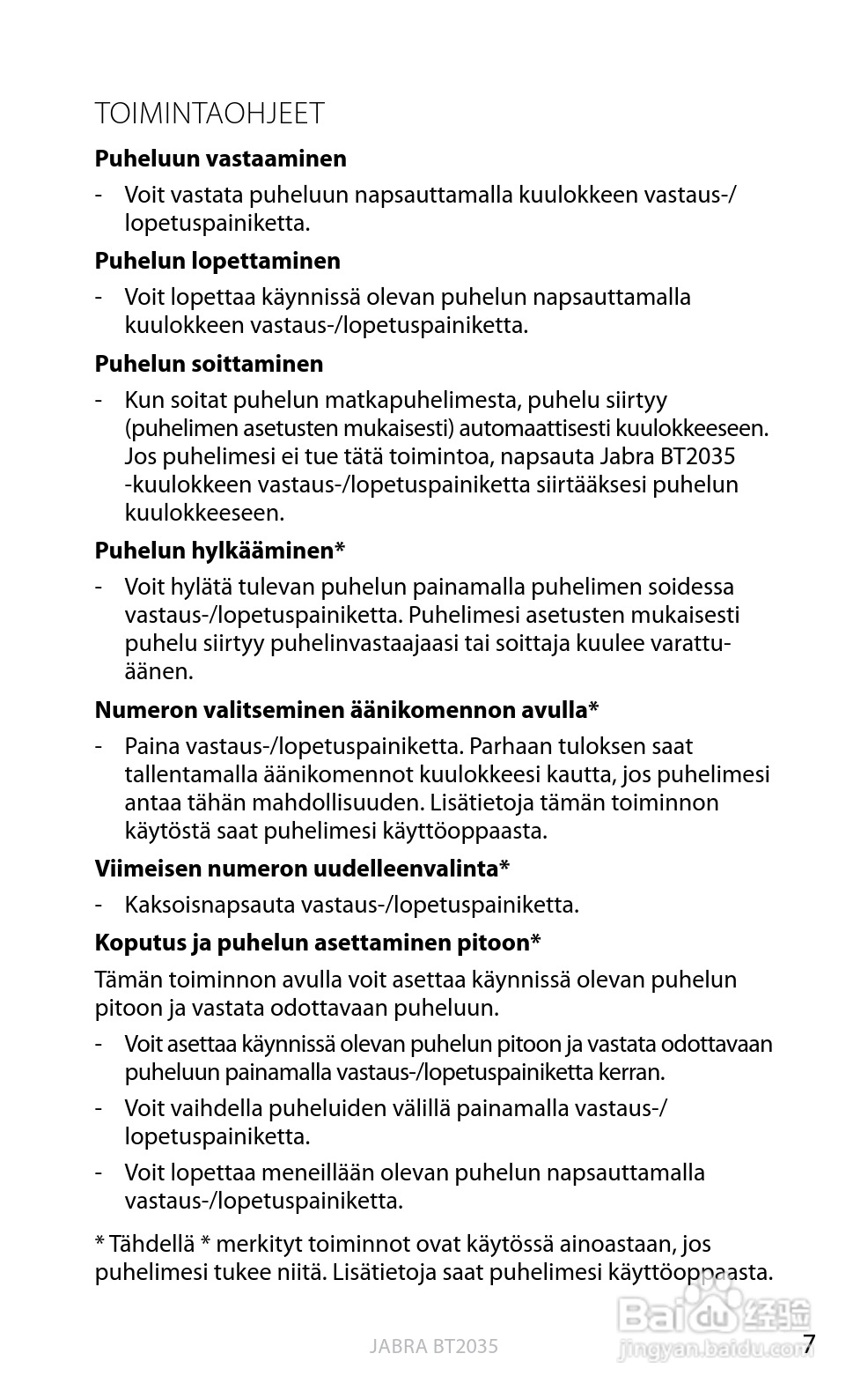 捷波朗BT2035蓝牙耳机使用说明书:[11]