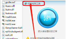 优酷客户端视频下载URL检测失败怎么办