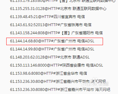 公司路由使用域名禁用无法上淘宝等网站怎么办