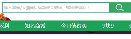 淘宝购物的省钱方法小技巧