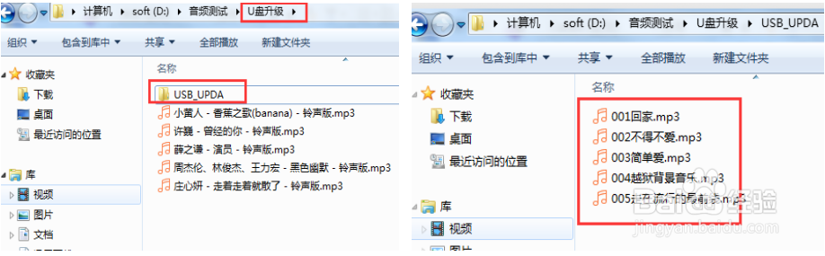 U盘升级语音的mp3语音芯片对比分析经验总结