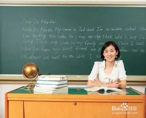 怎样评价一堂课