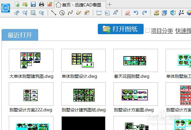 <b>CAD快速看图后怎么操作设置打印图纸</b>