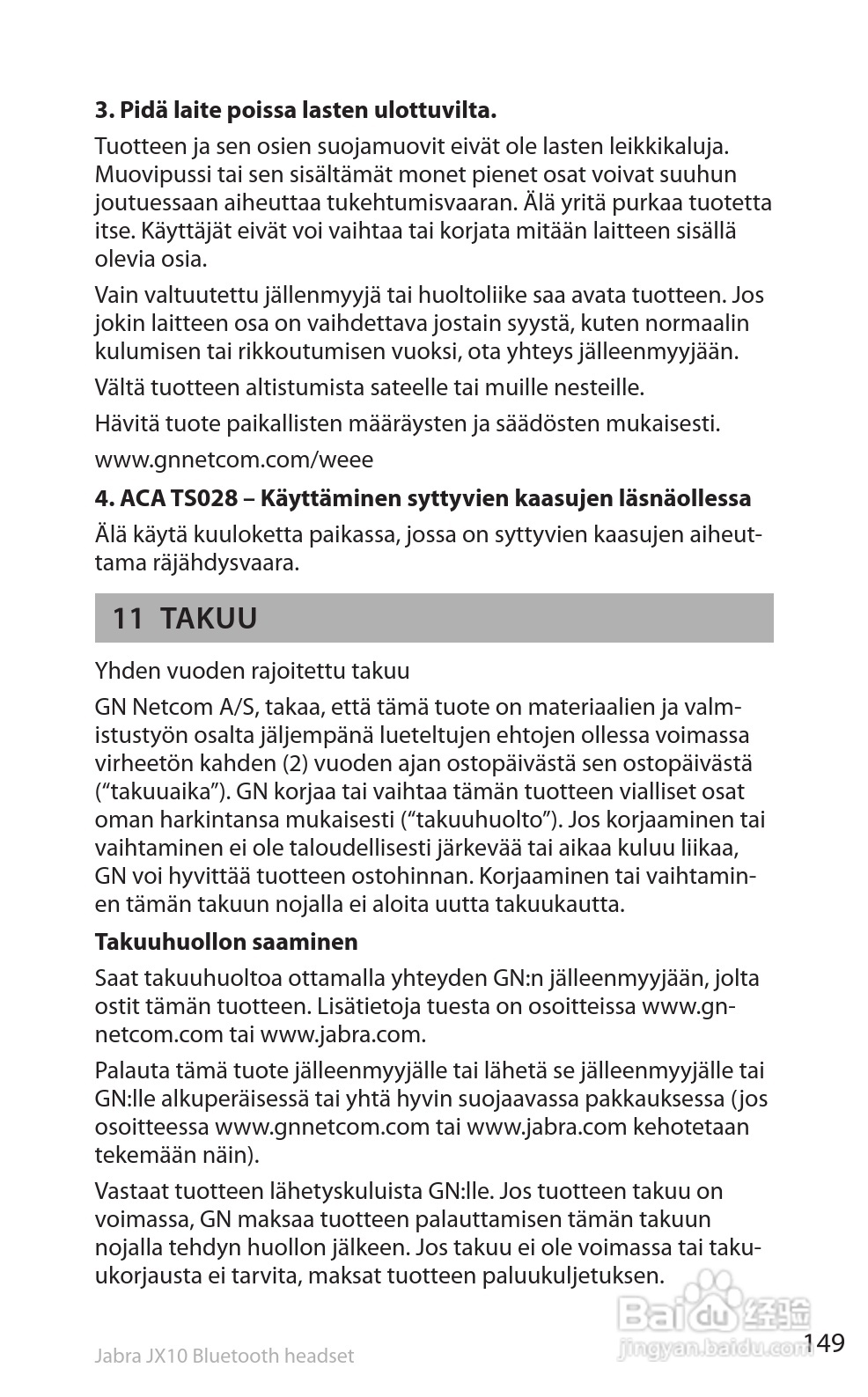 捷波朗SP5050蓝牙耳机使用说明书:[16]