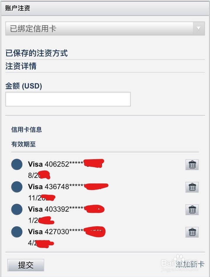 炒外汇免费用银行的钱赚美元我已稳定盈利