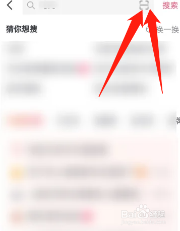 抖音二维码怎么用？
