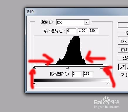 怎样使照的过暗的照片清晰变亮