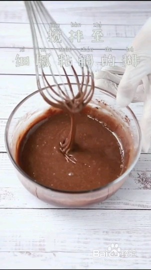 怎么做布朗尼蛋糕