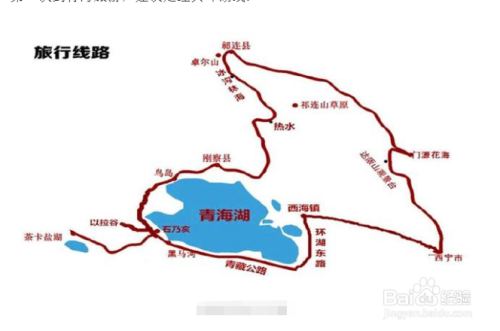 甘肃旅游攻略最全最好的线路_甘肃旅游攻略最全最好的线路地图