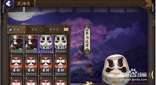 阴阳师御魂狗粮在哪刷 百度经验