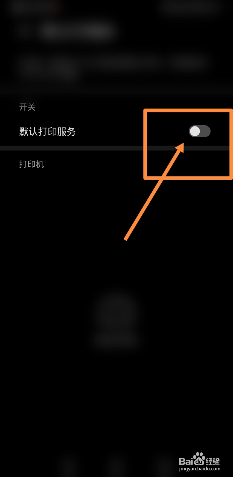 佳能cp910打印机怎么连接手机