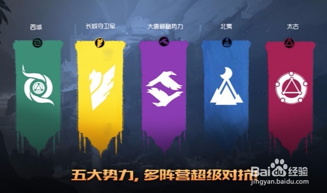 王者荣耀新模式五军对决玩法介绍