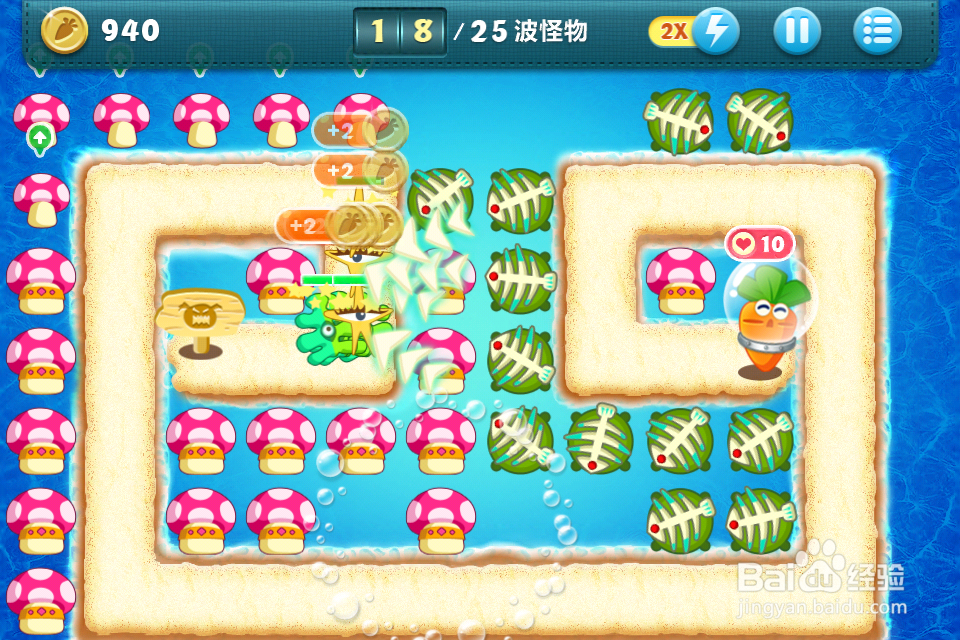 保卫萝卜苹果版深海10金萝卜完美攻略