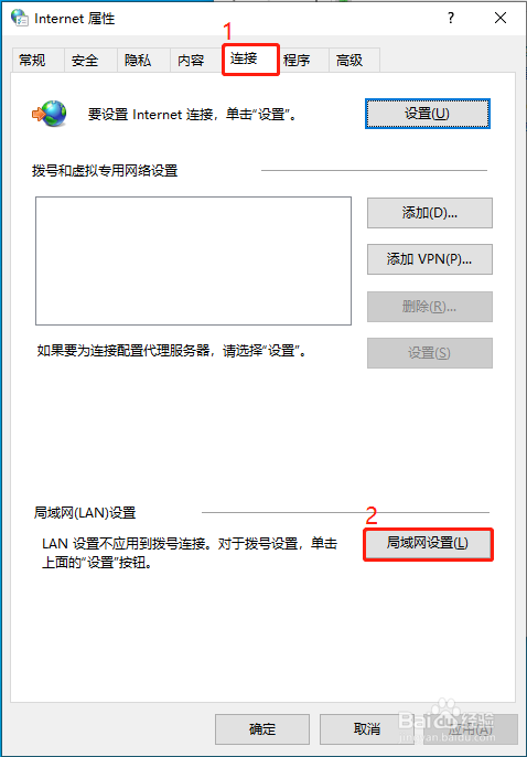 电脑无法上网怎么办？